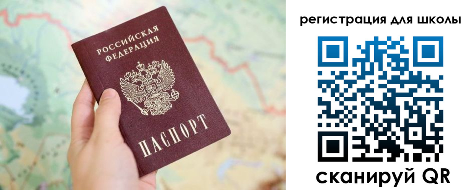 найти адрес прописки в Нюрбе