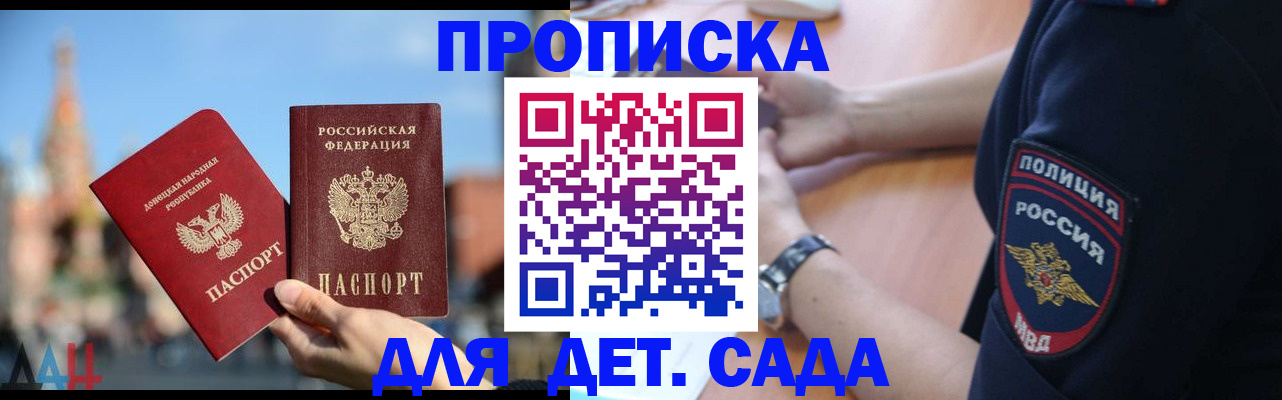 найти адрес прописки в Нюрбе