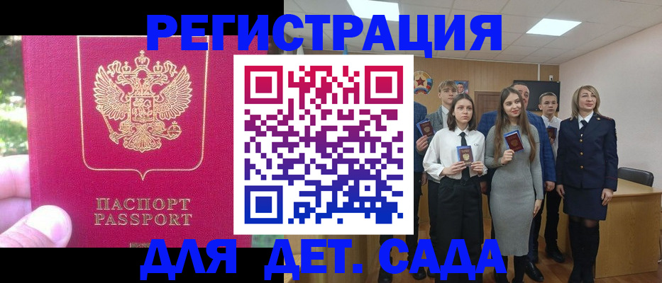 пропишу в квартире в Нюрбе